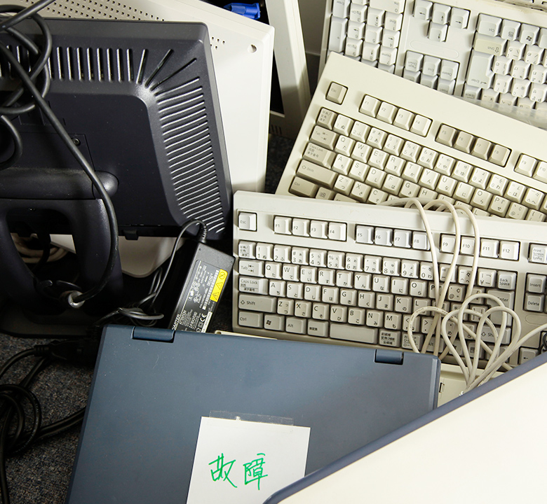 不用品回収